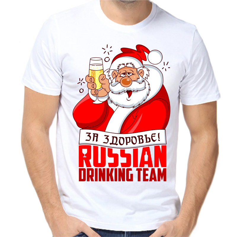 Футболка мужская белая 62 р-р новогодняя за здоровье russian drinking team, Белый, fm_za_zdorove_russian_drinking_team
Футболка мужская белая 62 р-р новогодняя за здоровье russian drinking team, Белый, fm_za_zdorove_russian_drinking_team