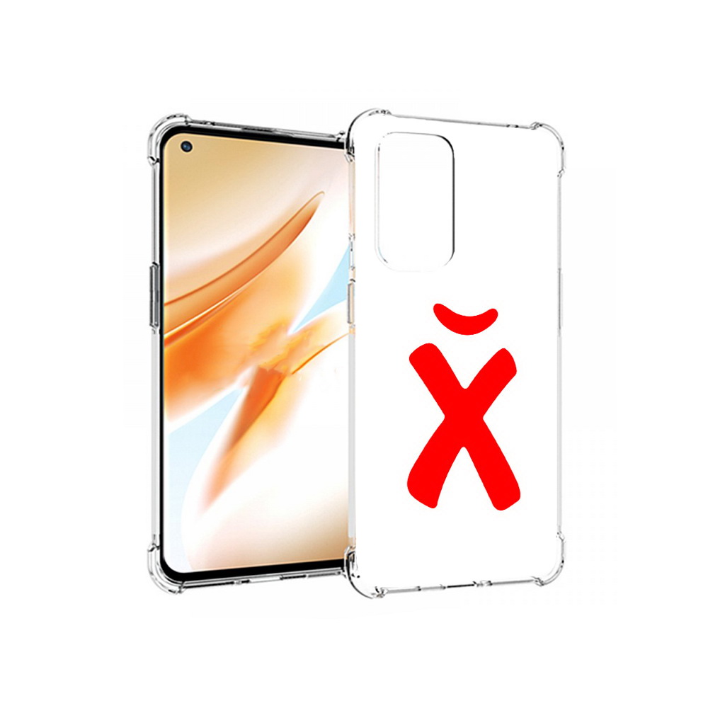 Чехол MyPads Tocco для OnePlus 9 Pro абстракция буква х (PT159597.127.209), Прозрачный, Tocco
Чехол MyPads Tocco для OnePlus 9 Pro абстракция буква х (PT159597.127.209), Прозрачный, Tocco