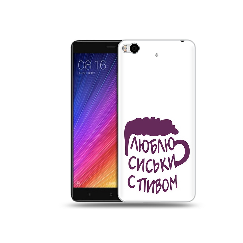 Чехол MyPads Tocco для Xiaomi Mi 5S люблю пить кружка (PT91899.330.453), Прозрачный, Tocco
Чехол MyPads Tocco для Xiaomi Mi 5S люблю пить кружка (PT91899.330.453), Прозрачный, Tocco