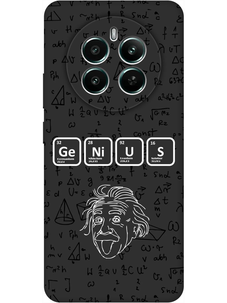 Силиконовый чехол на Realme 12+ 5g / Narzo 70 Pro 5g с принтом "Гений" матовый черный, 783983262
Силиконовый чехол на Realme 12+ 5g / Narzo 70 Pro 5g с принтом "Гений" матовый черный, 783983262