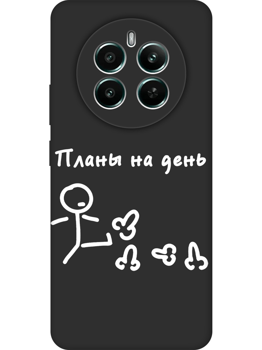 Силиконовый чехол на Realme 12+ 5g / Narzo 70 Pro 5g с принтом матовый черный 897330, 783983261
Силиконовый чехол на Realme 12+ 5g / Narzo 70 Pro 5g с принтом матовый черный 897330, 783983261