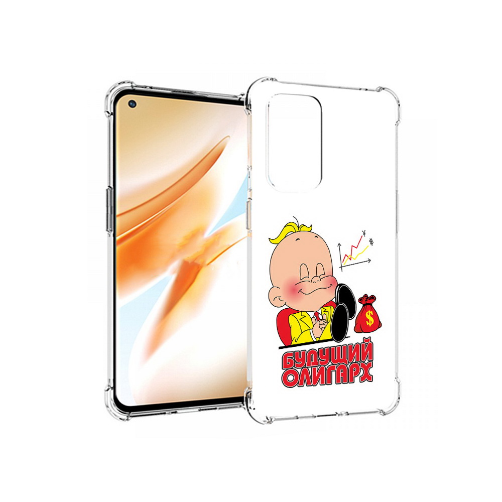 Чехол MyPads Tocco для OnePlus 9 Pro Будущий олигарх (PT159597.127.37), Прозрачный, Tocco
Чехол MyPads Tocco для OnePlus 9 Pro Будущий олигарх (PT159597.127.37), Прозрачный, Tocco