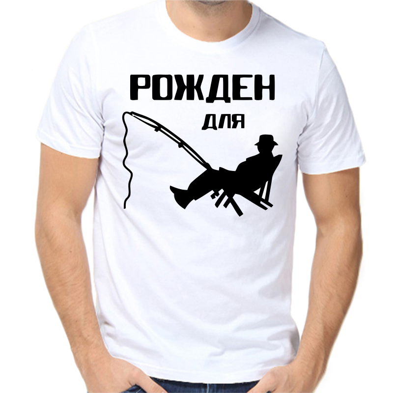 Футболка мужская белая 42 р-р для рыбаков рожден для рыбалки 2, Белый, fm_rozhden_dlya_rybalki_2_
Футболка мужская белая 42 р-р для рыбаков рожден для рыбалки 2, Белый, fm_rozhden_dlya_rybalki_2_