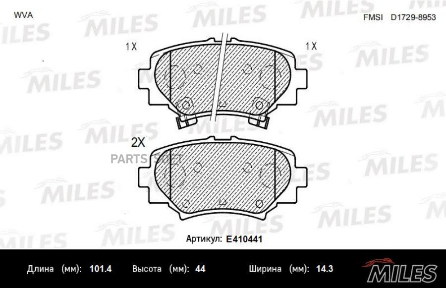 Колодки Тормозные Задние (Смесь Low-Metallic) Mazda 3 Iii (Bm) 2013- (Trw Gdb3593) E410441
Колодки Тормозные Задние (Смесь Low-Metallic) Mazda 3 Iii (Bm) 2013- (Trw Gdb3593) E410441