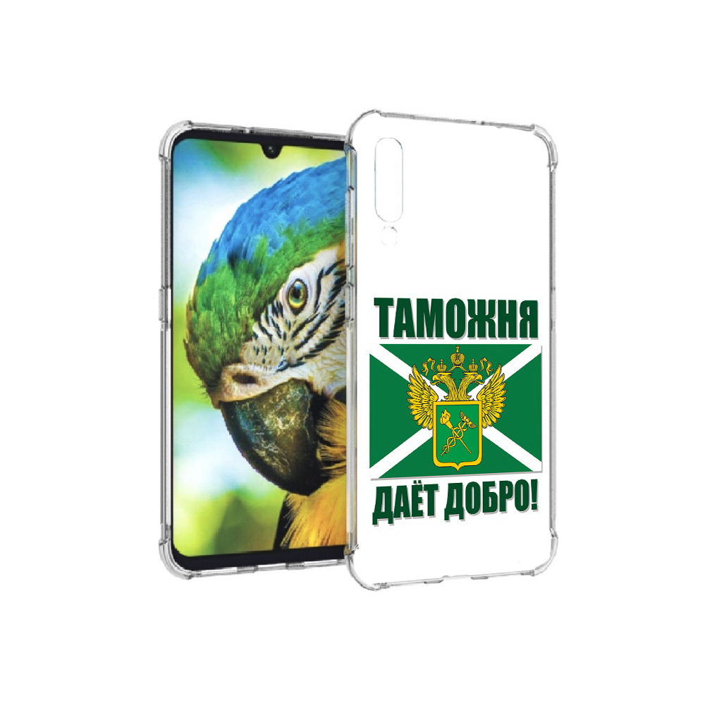 Чехол MyPads Tocco для Xiaomi Mi 9 таможня (PT126035.255.636), Прозрачный, Tocco
Чехол MyPads Tocco для Xiaomi Mi 9 таможня (PT126035.255.636), Прозрачный, Tocco