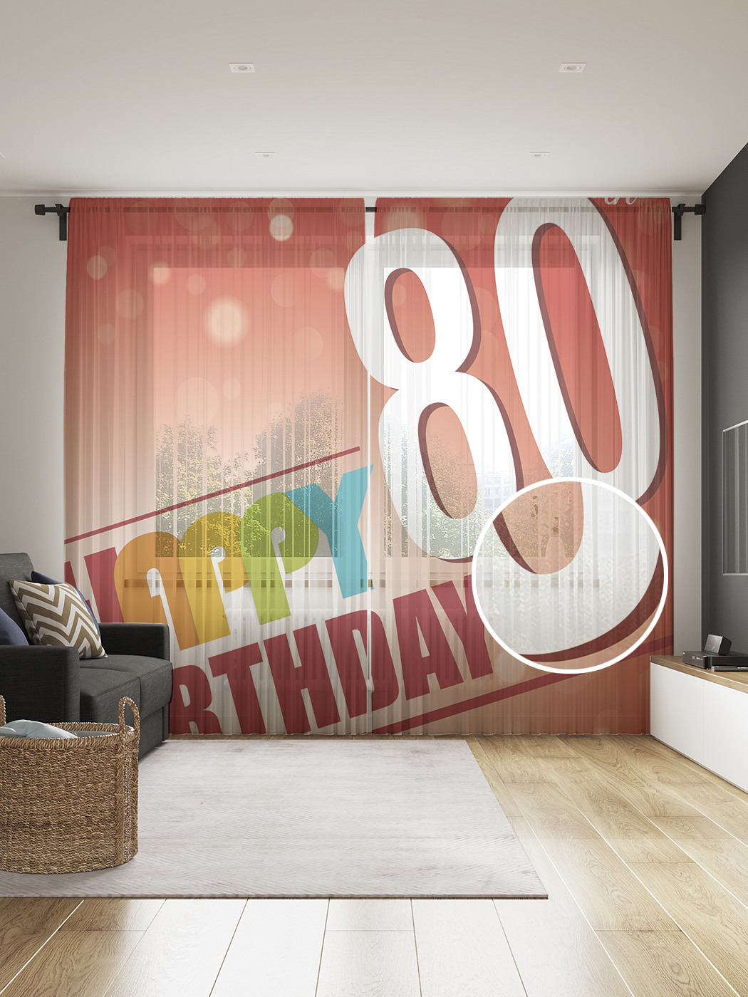Фототюль JoyArty "Открытка на 80-летие" 145x265см, 2 полотна, лента, 50 крючков, Открытка на 80-летие
Фототюль JoyArty "Открытка на 80-летие" 145x265см, 2 полотна, лента, 50 крючков, Открытка на 80-летие