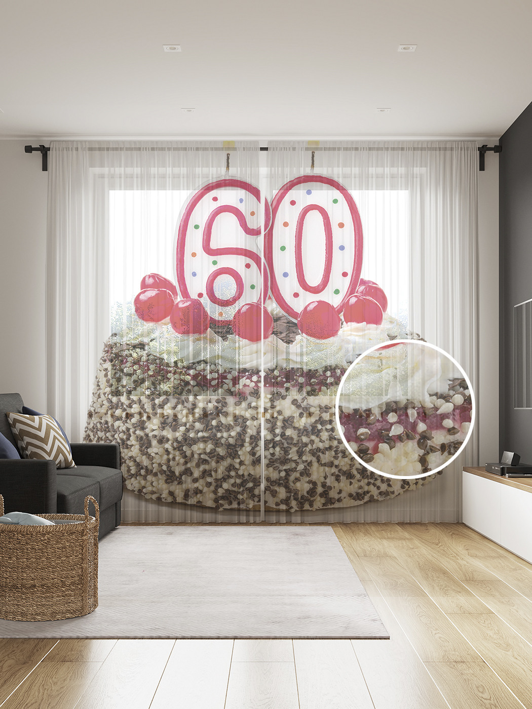Фототюль JoyArty "Торт на 60-летие", 145x265см (2 полотна со шторной лентой + 50 крючков), Торт на 60-летие
Фототюль JoyArty "Торт на 60-летие", 145x265см (2 полотна со шторной лентой + 50 крючков), Торт на 60-летие