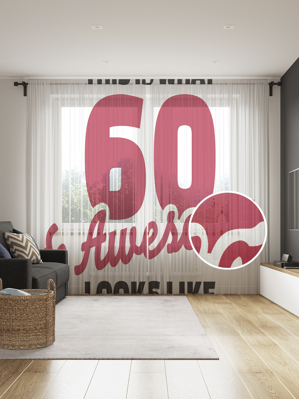 Фототюль JoyArty "Классное 60-летие", 145x265см (2 полотна со шторной лентой + 50 крючков), Классное 60-летие
Фототюль JoyArty "Классное 60-летие", 145x265см (2 полотна со шторной лентой + 50 крючков), Классное 60-летие