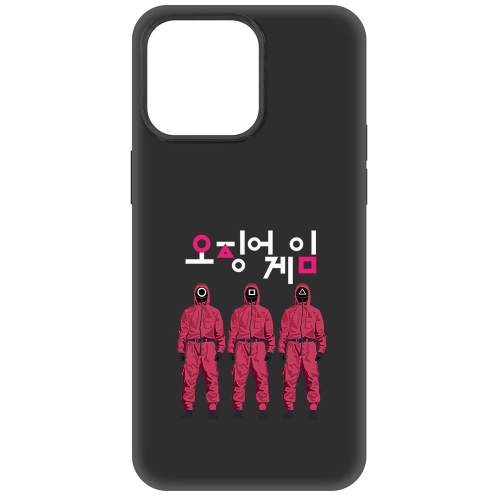 Чехол-накладка Krutoff Soft Case Игра в кальмара-Персонал для iPhone 15 Pro Max черный
Чехол-накладка Krutoff Soft Case Игра в кальмара-Персонал для iPhone 15 Pro Max черный