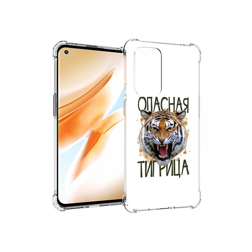 Чехол MyPads Tocco для OnePlus 9 Pro опасная тигрица (PT159597.127.527), Прозрачный, Tocco
Чехол MyPads Tocco для OnePlus 9 Pro опасная тигрица (PT159597.127.527), Прозрачный, Tocco