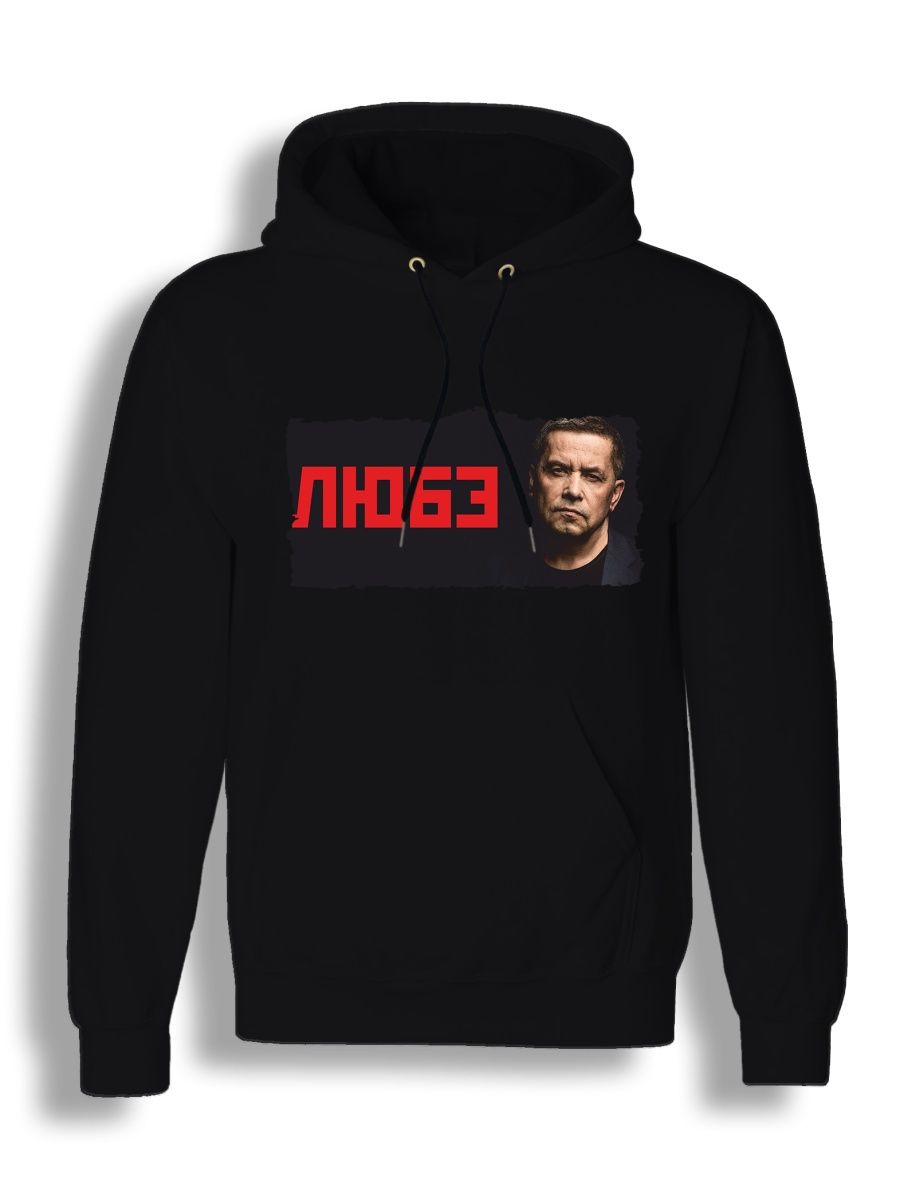 Худи унисекс СувенирShop Рок-группа Любэ/Николай Расторгуев 6 черное S, Черный, "Рок-группа Любэ/Николай Расторгуев" 6
Худи унисекс СувенирShop Рок-группа Любэ/Николай Расторгуев 6 черное S, Черный, "Рок-группа Любэ/Николай Расторгуев" 6