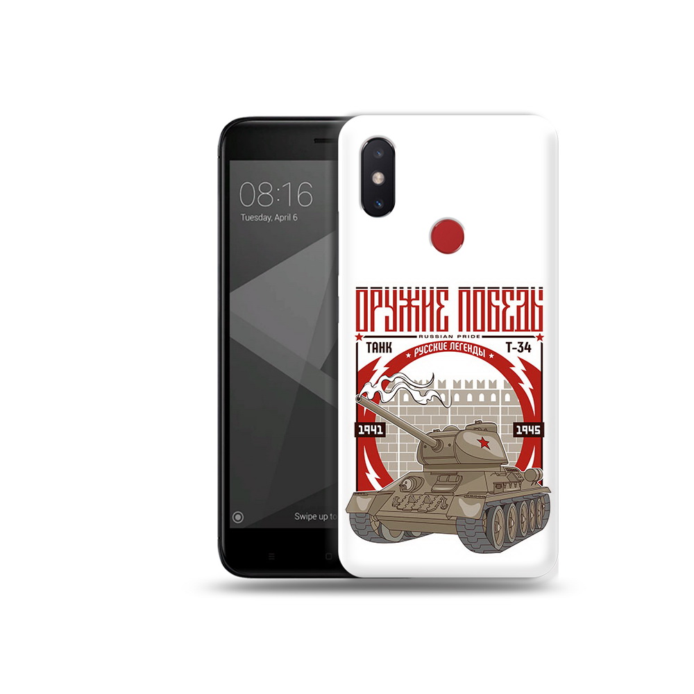 Чехол MyPads Tocco для Xiaomi Mi 8 SE Оружие победы (PT113500.331.127), Прозрачный, Tocco
Чехол MyPads Tocco для Xiaomi Mi 8 SE Оружие победы (PT113500.331.127), Прозрачный, Tocco