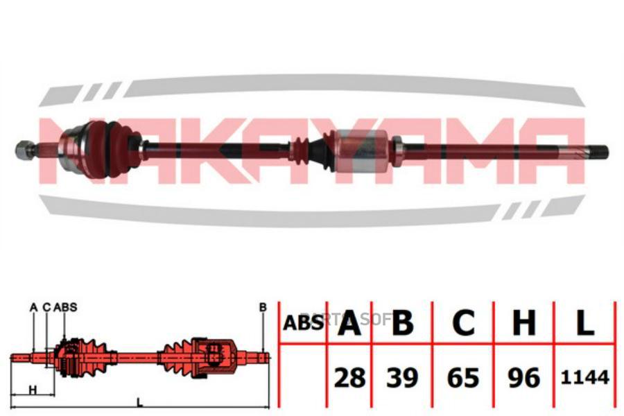 Вал Приводной, Перед. Правый Opel Movano, Renault Master 01-10 (28X39X65X1144) 
Вал Приводной, Перед. Правый Opel Movano, Renault Master 01-10 (28X39X65X1144)