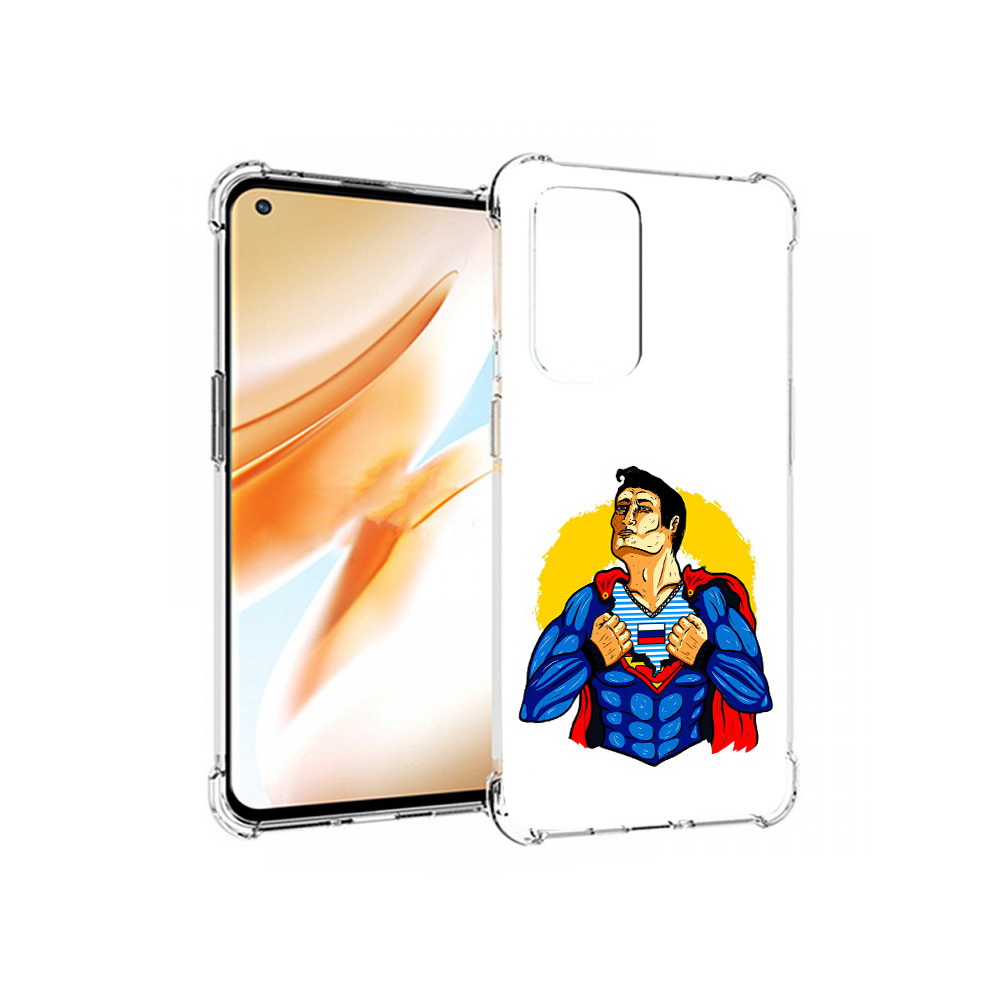Чехол MyPads Tocco для OnePlus 9 Pro русский супермен (PT159597.127.591), Прозрачный, Tocco
Чехол MyPads Tocco для OnePlus 9 Pro русский супермен (PT159597.127.591), Прозрачный, Tocco
