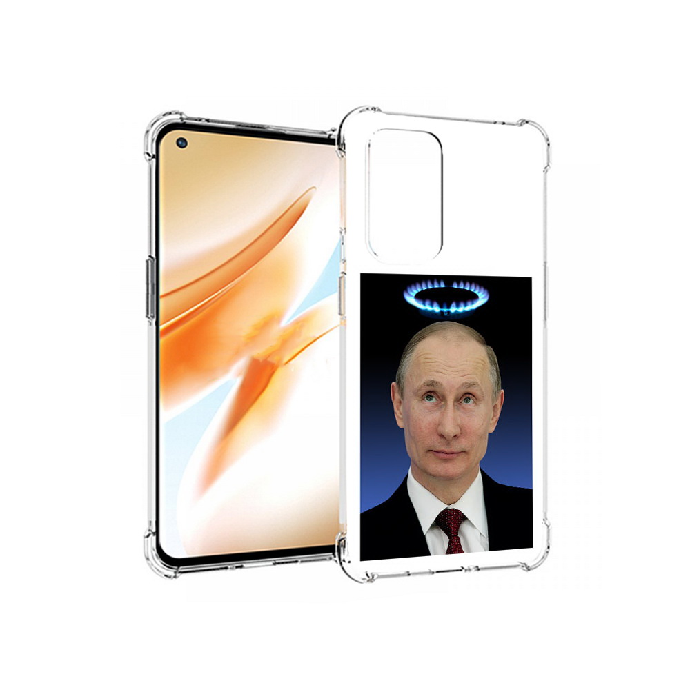 Чехол MyPads Tocco для OnePlus 9 Pro святой газ (PT159597.127.594), Прозрачный, Tocco
Чехол MyPads Tocco для OnePlus 9 Pro святой газ (PT159597.127.594), Прозрачный, Tocco