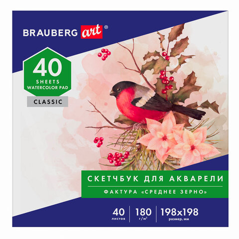 Альбом для акварели, бумага 180 г/м, 198х198мм, 40л, склейка, BRAUBERG ART CLASSIC, 1059
Альбом для акварели, бумага 180 г/м, 198х198мм, 40л, склейка, BRAUBERG ART CLASSIC, 1059