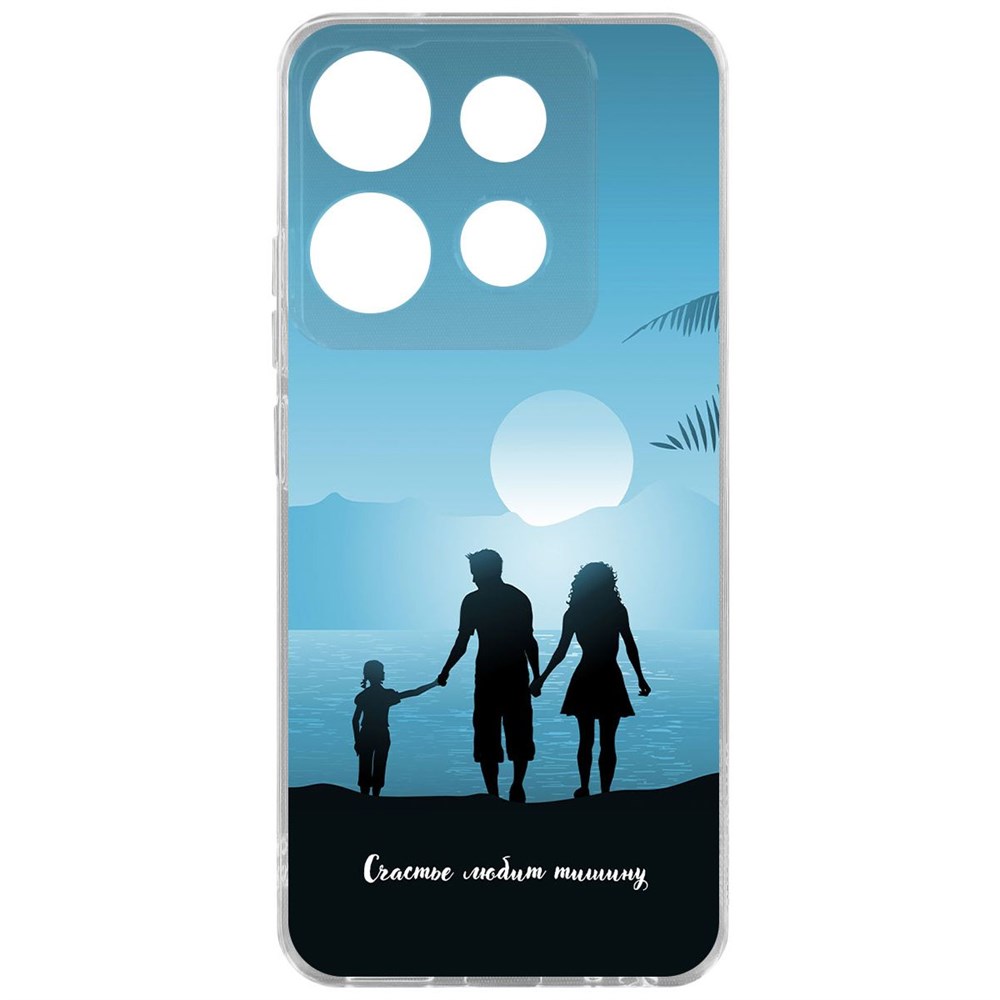 Чехол-накладка Krutoff Clear Case Счастье любит тишину для TECNO POP 7, Прозрачный 
Чехол-накладка Krutoff Clear Case Счастье любит тишину для TECNO POP 7, Прозрачный