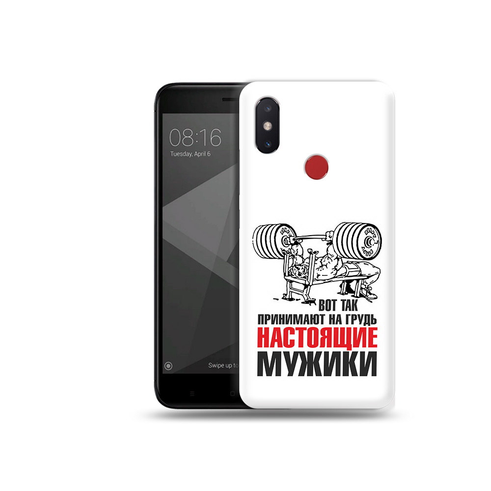 Чехол MyPads Tocco для Xiaomi Mi 8 SE бодибилдинг для мужиков (PT113500.331.233), Прозрачный, Tocco
Чехол MyPads Tocco для Xiaomi Mi 8 SE бодибилдинг для мужиков (PT113500.331.233), Прозрачный, Tocco