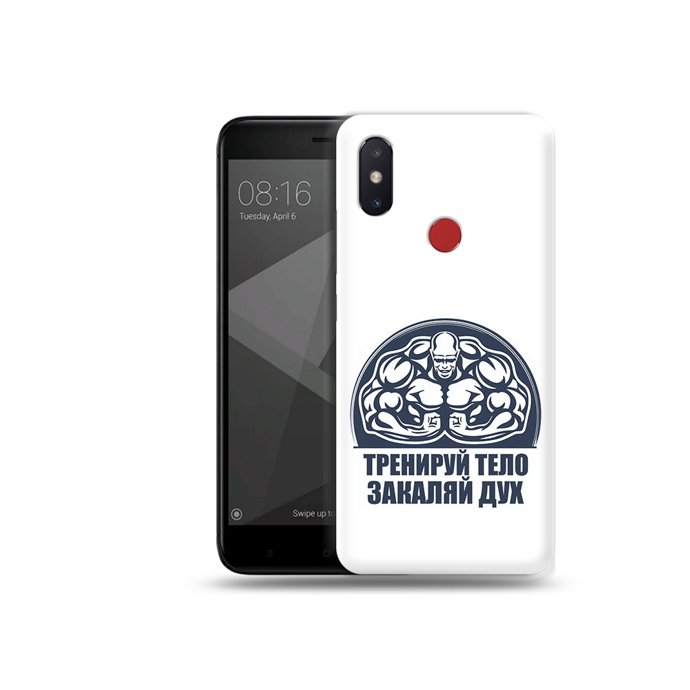 Чехол MyPads Tocco для Xiaomi Mi 8 SE бодибилдинг закаляй дух (PT113500.331.234), Прозрачный, Tocco
Чехол MyPads Tocco для Xiaomi Mi 8 SE бодибилдинг закаляй дух (PT113500.331.234), Прозрачный, Tocco
