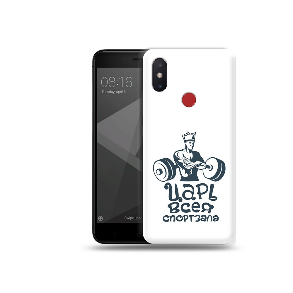 Чехол MyPads Tocco для Xiaomi Mi 8 SE бодибилдинг царь спортзала (PT113500.331.239), Прозрачный, Tocco
Чехол MyPads Tocco для Xiaomi Mi 8 SE бодибилдинг царь спортзала (PT113500.331.239), Прозрачный, Tocco