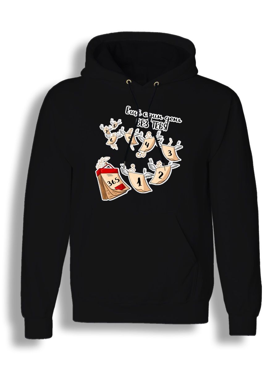 Худи унисекс СувенирShop Жду парня из армии/Солдат/Дембель 4 черное 3XL, Черный, "Жду парня из армии/Солдат/Дембель" 4
Худи унисекс СувенирShop Жду парня из армии/Солдат/Дембель 4 черное 3XL, Черный, "Жду парня из армии/Солдат/Дембель" 4