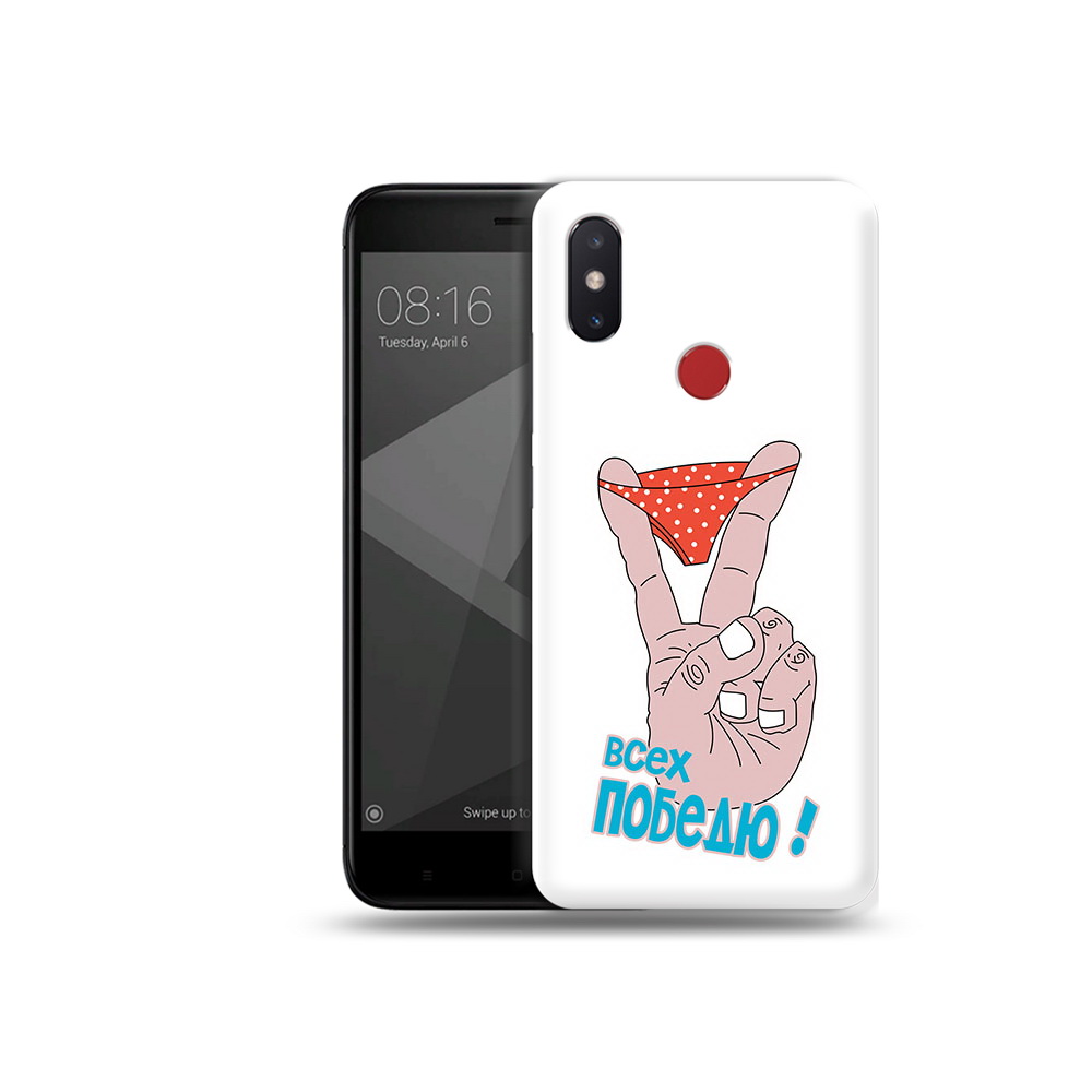 Чехол MyPads Tocco для Xiaomi Mi 8 SE всех победю (PT113500.331.281), Прозрачный, Tocco
Чехол MyPads Tocco для Xiaomi Mi 8 SE всех победю (PT113500.331.281), Прозрачный, Tocco