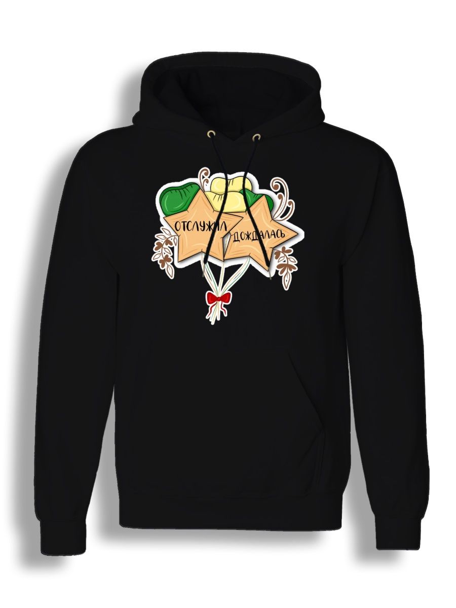 Худи унисекс СувенирShop Жду парня из армии/Солдат/Дембель 8 черное M, Черный, "Жду парня из армии/Солдат/Дембель" 8
Худи унисекс СувенирShop Жду парня из армии/Солдат/Дембель 8 черное M, Черный, "Жду парня из армии/Солдат/Дембель" 8
