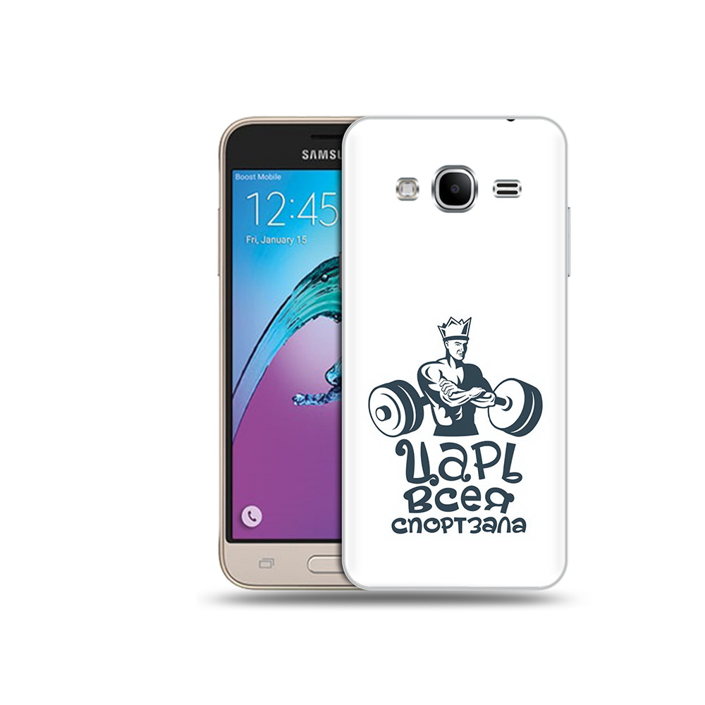 Чехол MyPads Tocco для Samsung Galaxy J3 (2016) бодибилдинг царь спортзала, Прозрачный, Tocco
Чехол MyPads Tocco для Samsung Galaxy J3 (2016) бодибилдинг царь спортзала, Прозрачный, Tocco