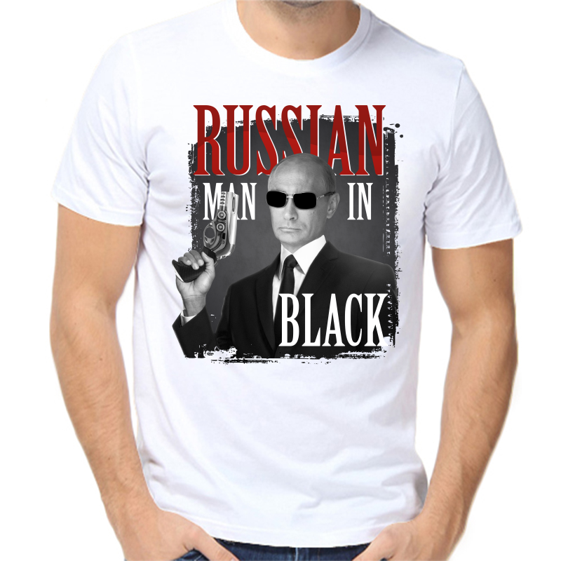 Футболка мужская белая 70 р-р с Путиным Russian man in back, Белый, fm_russian_man_in_black
Футболка мужская белая 70 р-р с Путиным Russian man in back, Белый, fm_russian_man_in_black