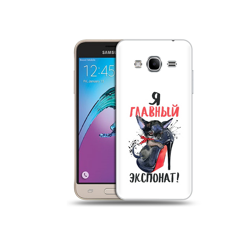 Чехол MyPads Tocco для Samsung Galaxy J3 (2016) главный экспонат (PT29089.580.288), Прозрачный, Tocco
Чехол MyPads Tocco для Samsung Galaxy J3 (2016) главный экспонат (PT29089.580.288), Прозрачный, Tocco