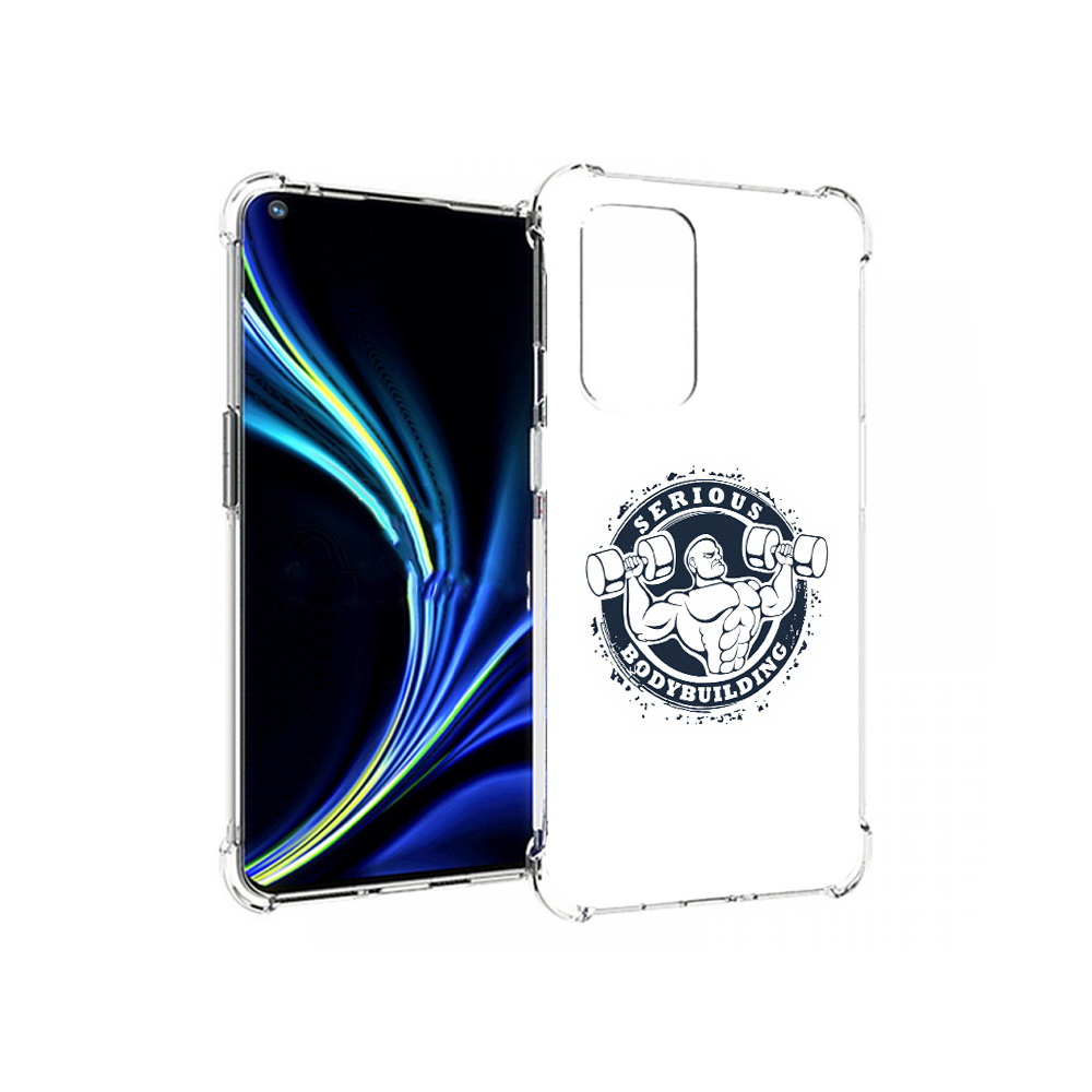 Чехол MyPads Tocco для OnePlus 9 бодибилдинг воля к победе (PT159409.128.231), Прозрачный, Tocco
Чехол MyPads Tocco для OnePlus 9 бодибилдинг воля к победе (PT159409.128.231), Прозрачный, Tocco