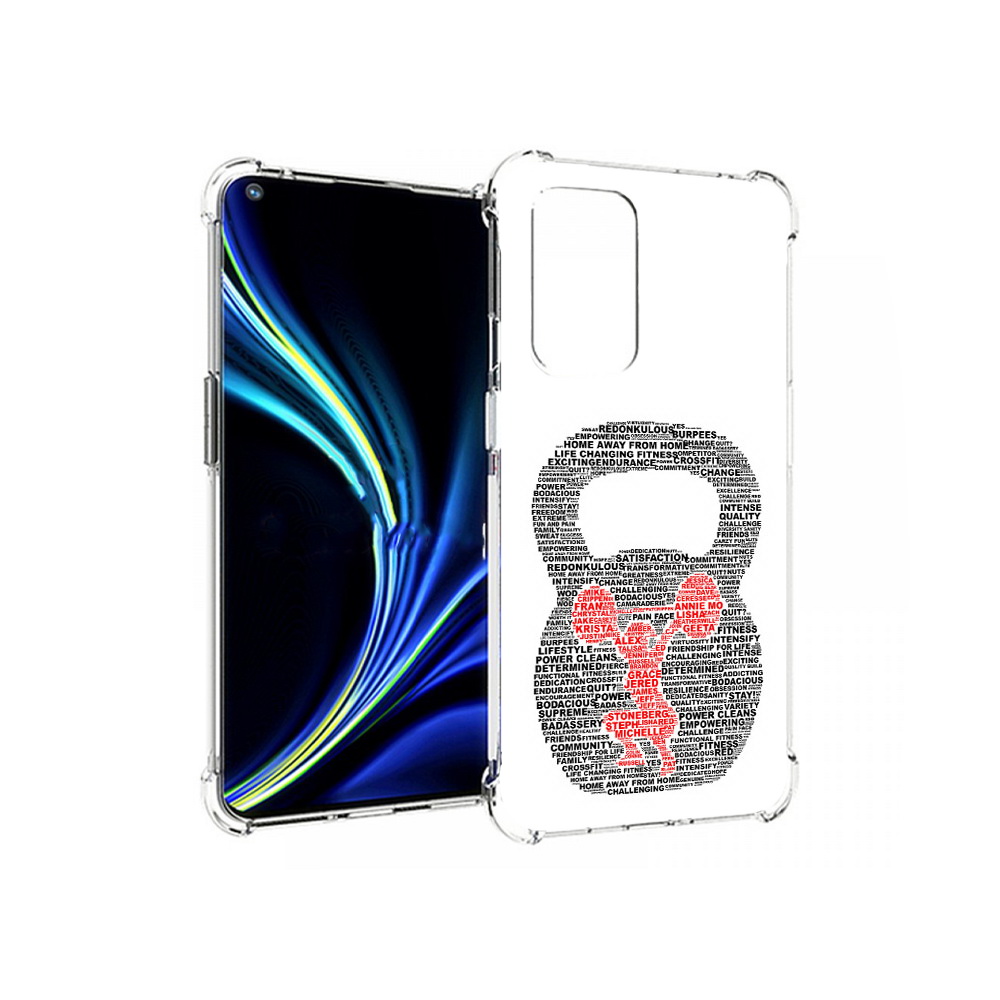 Чехол MyPads Tocco для OnePlus 9 бодибилдинг гиря из слов (PT159409.128.232), Прозрачный, Tocco
Чехол MyPads Tocco для OnePlus 9 бодибилдинг гиря из слов (PT159409.128.232), Прозрачный, Tocco