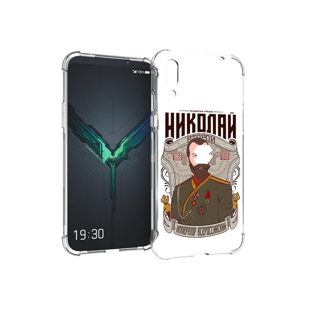 Чехол MyPads Tocco для Xiaomi Black Shark 2 Николай второй (PT144492.263.125), Прозрачный, Tocco
Чехол MyPads Tocco для Xiaomi Black Shark 2 Николай второй (PT144492.263.125), Прозрачный, Tocco