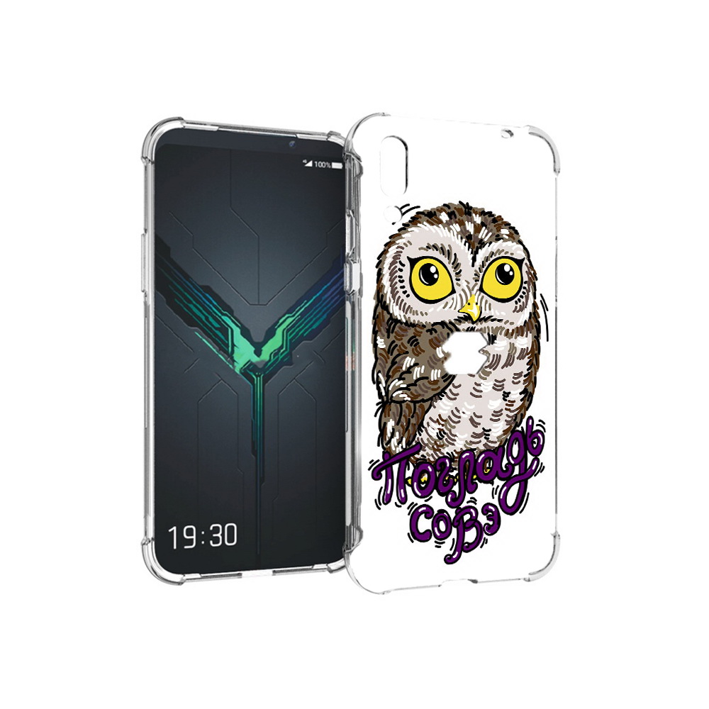 Чехол MyPads Tocco для Xiaomi Black Shark 2 Погладь Совэ (PT144492.263.136), Прозрачный, Tocco
Чехол MyPads Tocco для Xiaomi Black Shark 2 Погладь Совэ (PT144492.263.136), Прозрачный, Tocco