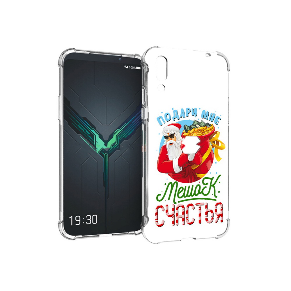 Чехол MyPads Tocco для Xiaomi Black Shark 2 Подарите мне мешок денег (PT144492.263.138), Прозрачный, Tocco
Чехол MyPads Tocco для Xiaomi Black Shark 2 Подарите мне мешок денег (PT144492.263.138), Прозрачный, Tocco