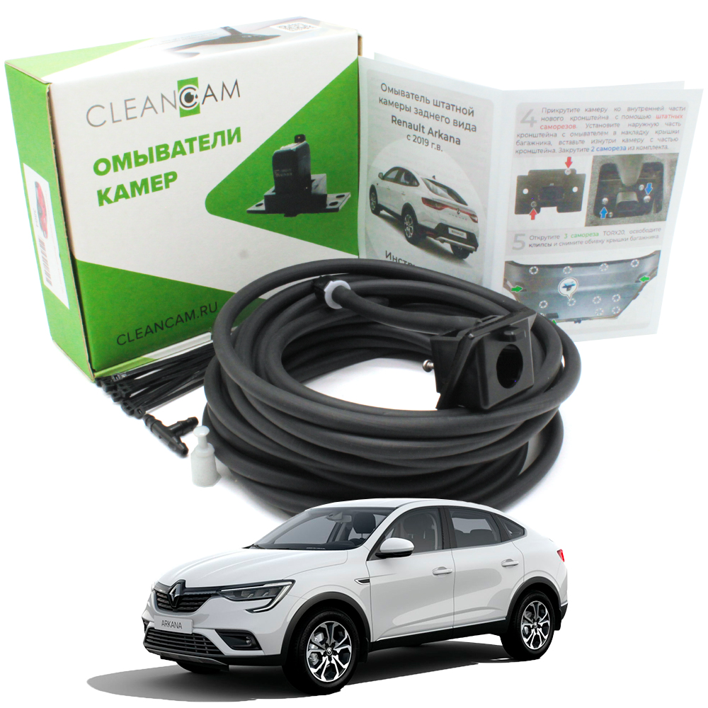 Омыватель камеры заднего вида для Renault Arkana 2019- 3864 CleanCam, Renault Arkana 2019-
Омыватель камеры заднего вида для Renault Arkana 2019- 3864 CleanCam, Renault Arkana 2019-