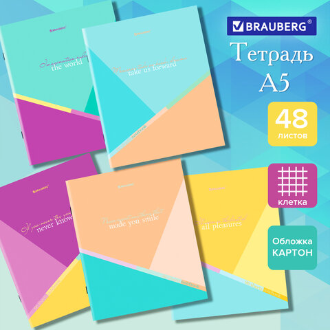 Тетрадь А5 48 л. BRAUBERG скоба, клетка, обложка картон, "Multicolor", 404361, (10шт.)
Тетрадь А5 48 л. BRAUBERG скоба, клетка, обложка картон, "Multicolor", 404361, (10шт.)
