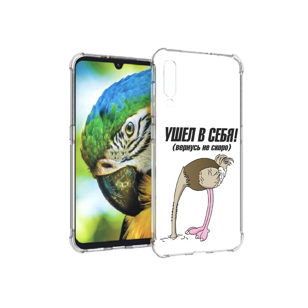 Чехол MyPads Tocco для Xiaomi Mi 9 ушел в себя (PT126035.255.655), Прозрачный, Tocco
Чехол MyPads Tocco для Xiaomi Mi 9 ушел в себя (PT126035.255.655), Прозрачный, Tocco