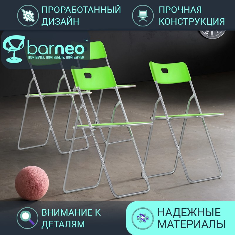 Стулья для дачи BarneoPro N-299 95779V4, салатовый, складной, на металле, комплект 4 шт, Barneo N-299
Стулья для дачи BarneoPro N-299 95779V4, салатовый, складной, на металле, комплект 4 шт, Barneo N-299