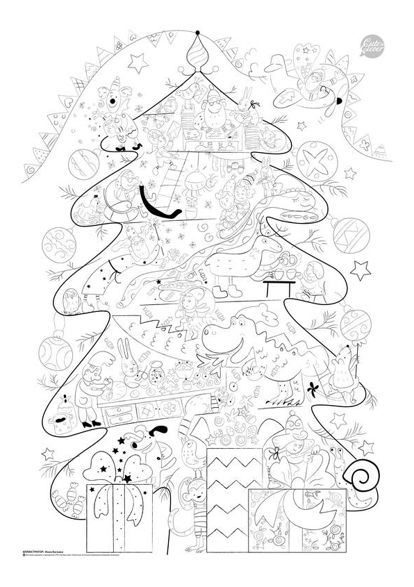 Cute n Clever Плакат-раскраска "Волшебная Новогодняя История" (формат А1), Волшебная новогодняя история
Cute n Clever Плакат-раскраска "Волшебная Новогодняя История" (формат А1), Волшебная новогодняя история