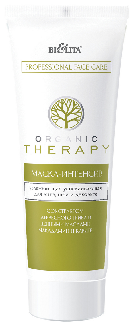 Маска для лица Белита-Витэкс Organic Therapy Professional Face Care увлажняющая 200 мл
Маска для лица Белита-Витэкс Organic Therapy Professional Face Care увлажняющая 200 мл