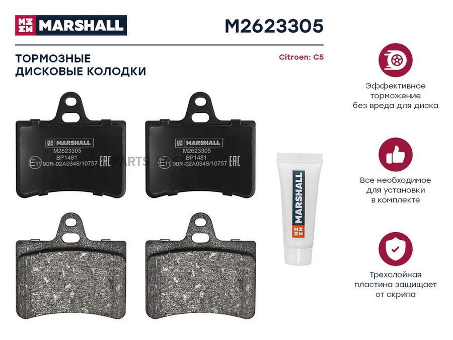 Тормозные колодки дисковые задние для Citroen C5 I, II 01- кросс-номер: TRW GDB1450 OEM:
Тормозные колодки дисковые задние для Citroen C5 I, II 01- кросс-номер: TRW GDB1450 OEM: