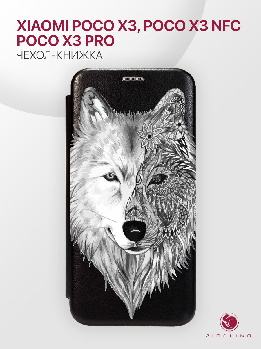 Чехол Для Poco X3, X3 Pro С Рисунком, С Магнитом, Черный, С Принтом Волк Орнамент, ZB-XIA-X3
Чехол Для Poco X3, X3 Pro С Рисунком, С Магнитом, Черный, С Принтом Волк Орнамент, ZB-XIA-X3