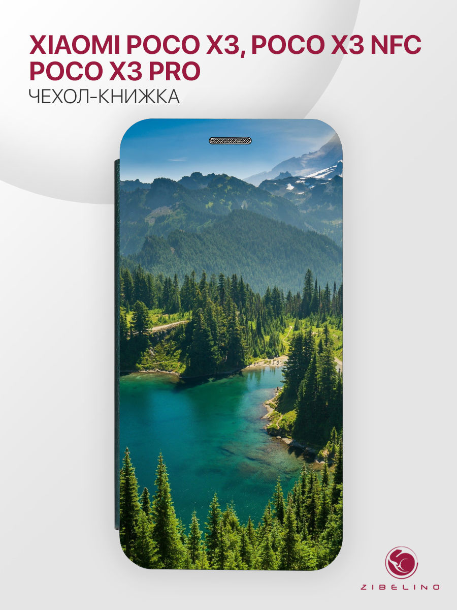 Чехол Для Poco X3, X3 Pro С Магнитом, Изумрудный, С Принтом Озеро В Горах, Зеленый, ZB-XIA-X3
Чехол Для Poco X3, X3 Pro С Магнитом, Изумрудный, С Принтом Озеро В Горах, Зеленый, ZB-XIA-X3