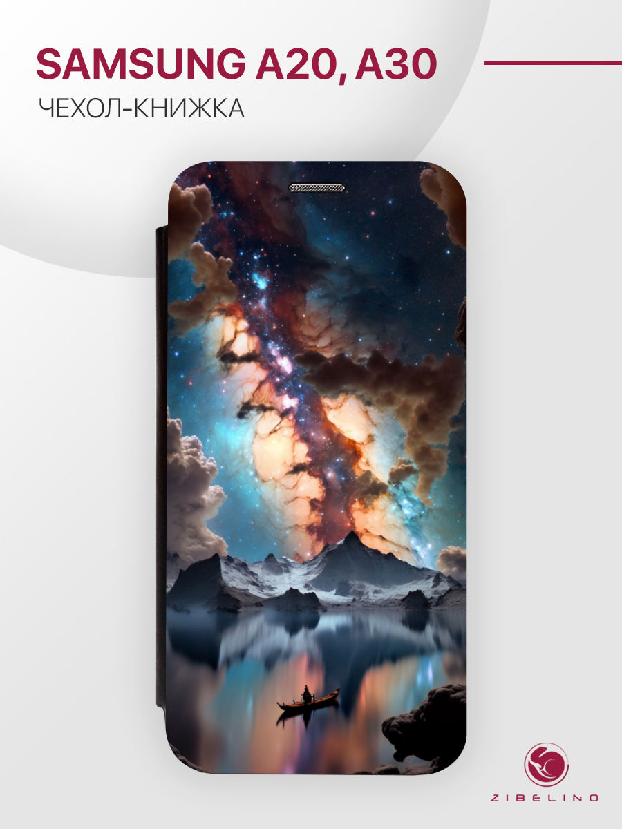 Чехол Для Samsung A20, A30 С Рисунком, С Магнитом Черный, С Принтом Млечный Путь, ZB-SAM-A205
Чехол Для Samsung A20, A30 С Рисунком, С Магнитом Черный, С Принтом Млечный Путь, ZB-SAM-A205