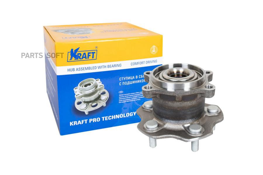 Ступица задняя в сборе 4WD Nissan Qashqai 07-, X-Trail 07-, Juke 10- 4W KRAFT KT100641
Ступица задняя в сборе 4WD Nissan Qashqai 07-, X-Trail 07-, Juke 10- 4W KRAFT KT100641
