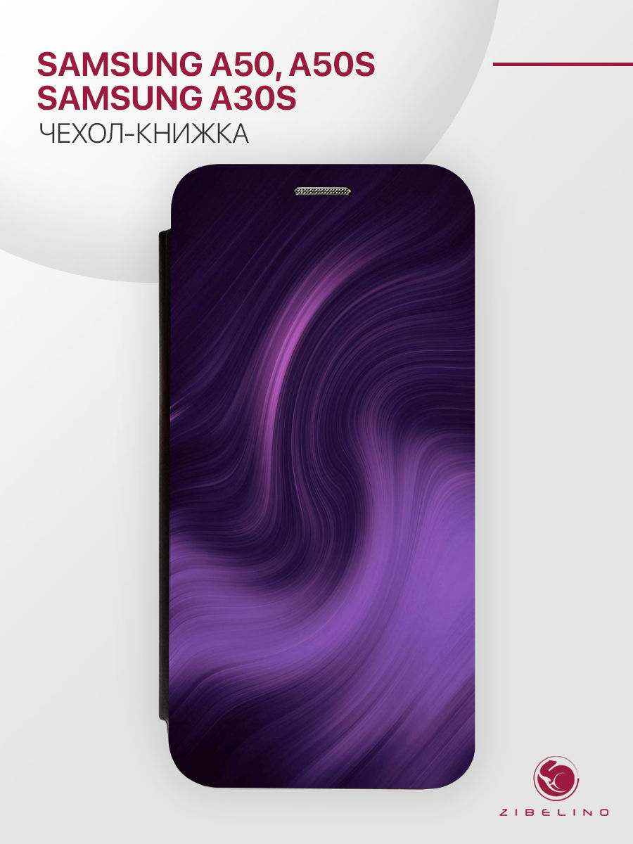 Чехол Для Samsung A50, A50S, A30S С Рисунком, С Магнитом, Черный, С Принтом Магия, ZB-SAM-A505
Чехол Для Samsung A50, A50S, A30S С Рисунком, С Магнитом, Черный, С Принтом Магия, ZB-SAM-A505