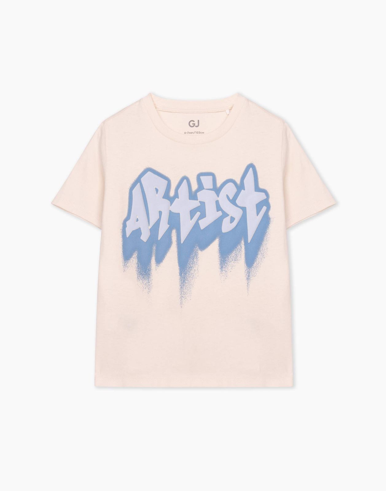 Футболка детская Gloria Jeans BKT015382, бежевый, 104, BKT015382
Футболка детская Gloria Jeans BKT015382, бежевый, 104, BKT015382