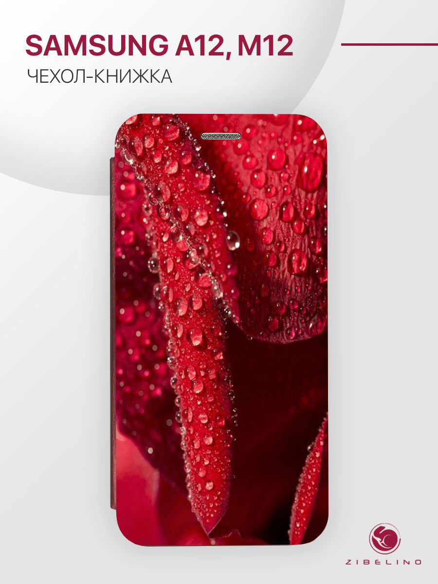 Чехол Для Samsung A12, M12 С Рисунком, С Магнитом, Бордовый, С Принтом Капли Росы, ZB-SAM-A12
Чехол Для Samsung A12, M12 С Рисунком, С Магнитом, Бордовый, С Принтом Капли Росы, ZB-SAM-A12