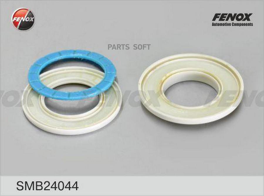 SMB24044 подшипник опоры амортизатора Ford Escape 00-07, Maverick 06-09. Mazda Tribute 00-
SMB24044 подшипник опоры амортизатора Ford Escape 00-07, Maverick 06-09. Mazda Tribute 00-